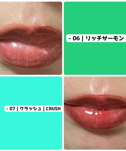 ウォーターグローリップティント/INGA/リップティントを使ったクチコミ(4枚目)