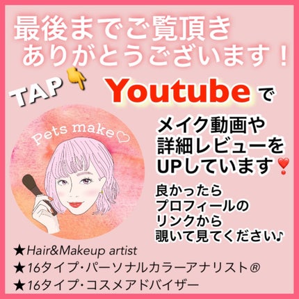 スキンシャドウ デザイニング パレット/DECORTÉ/アイシャドウパレットを使ったクチコミ(7枚目)