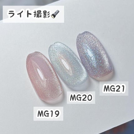 HOMEI ウィークリージェル/HOMEI/ジェルネイルを使ったクチコミ(8枚目)