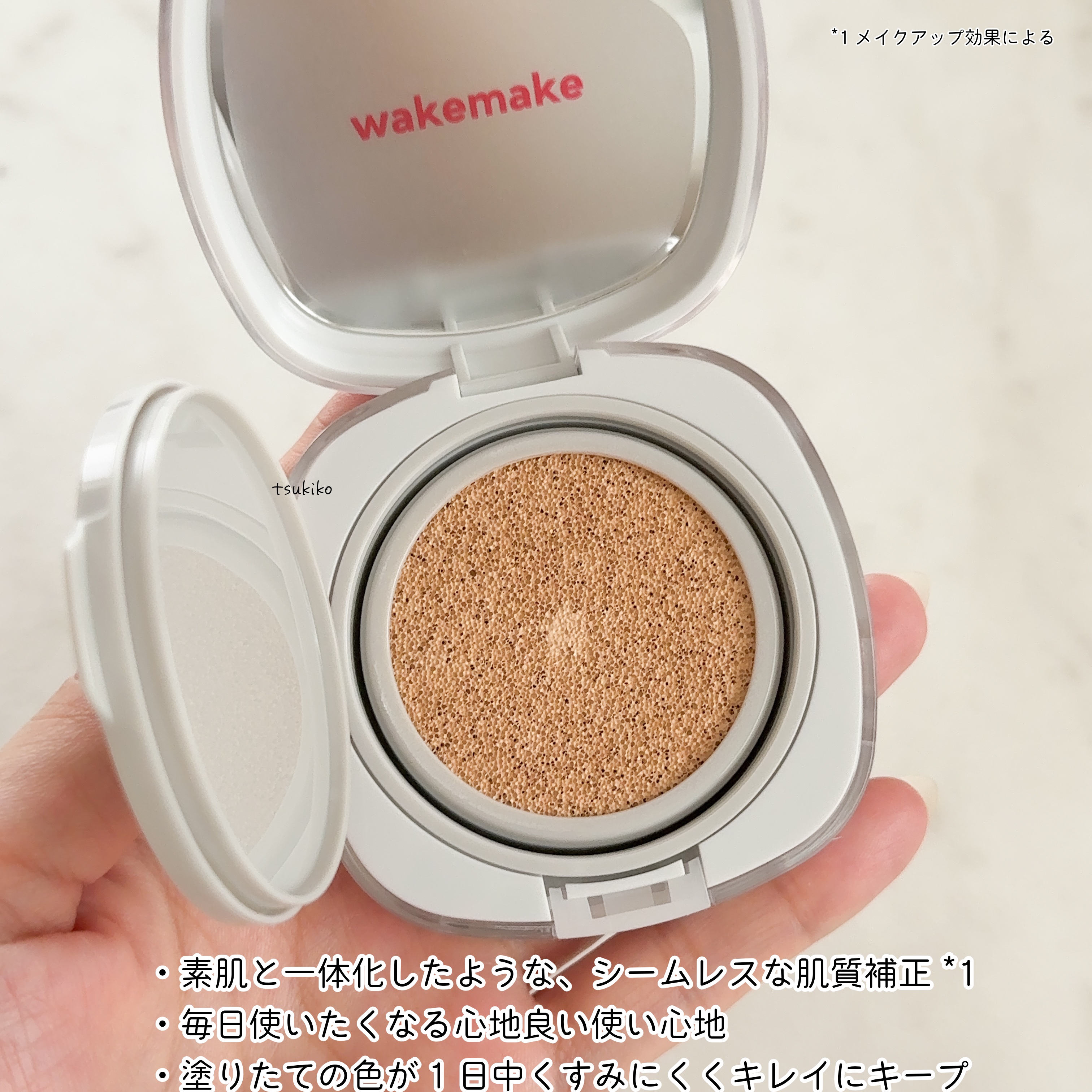 ソフトシアーマルチパレット/wakemake/アイシャドウパレットを使ったクチコミ（3枚目）