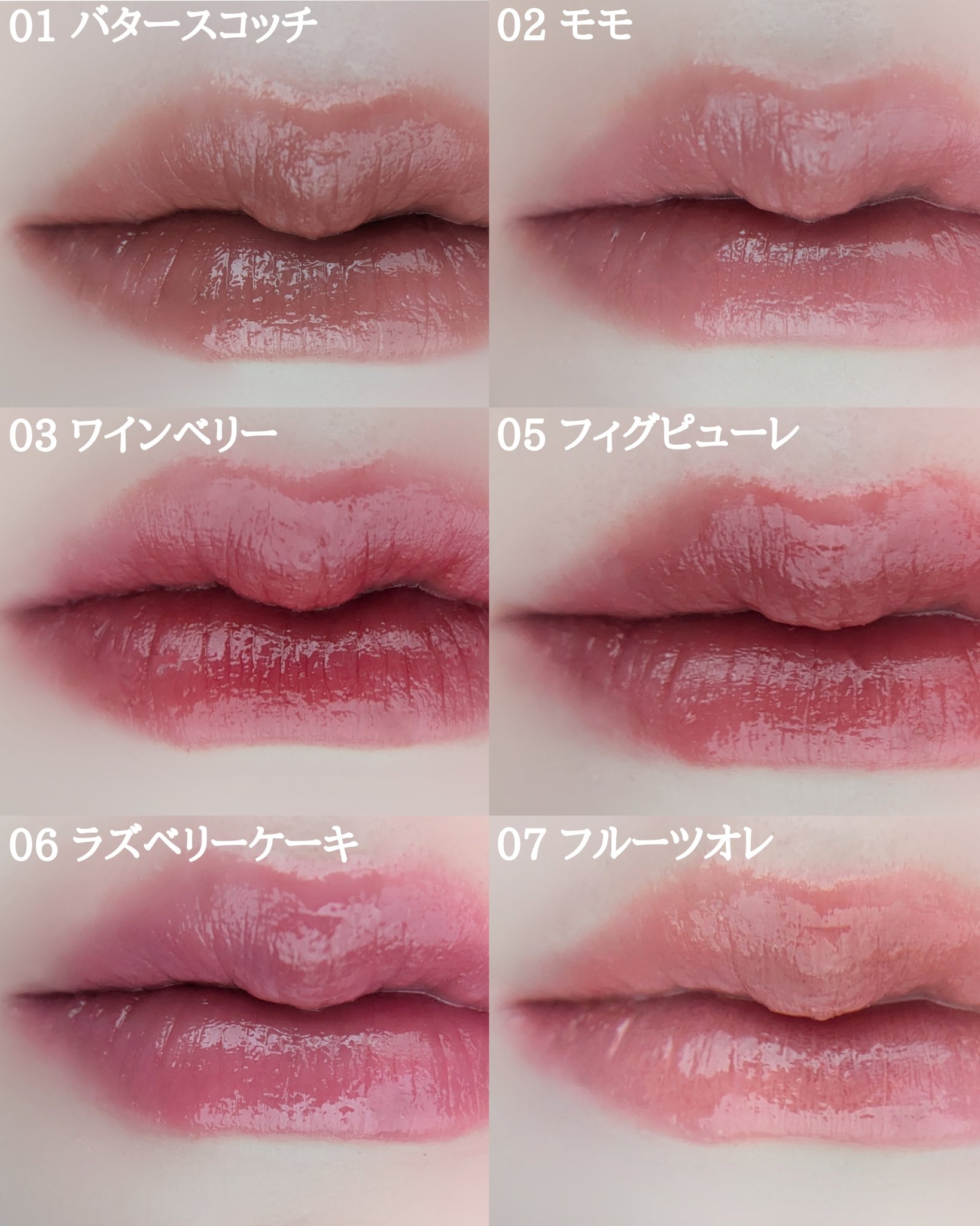 むちぷるティント/キャンメイク/リップティントを使ったクチコミ（3枚目）