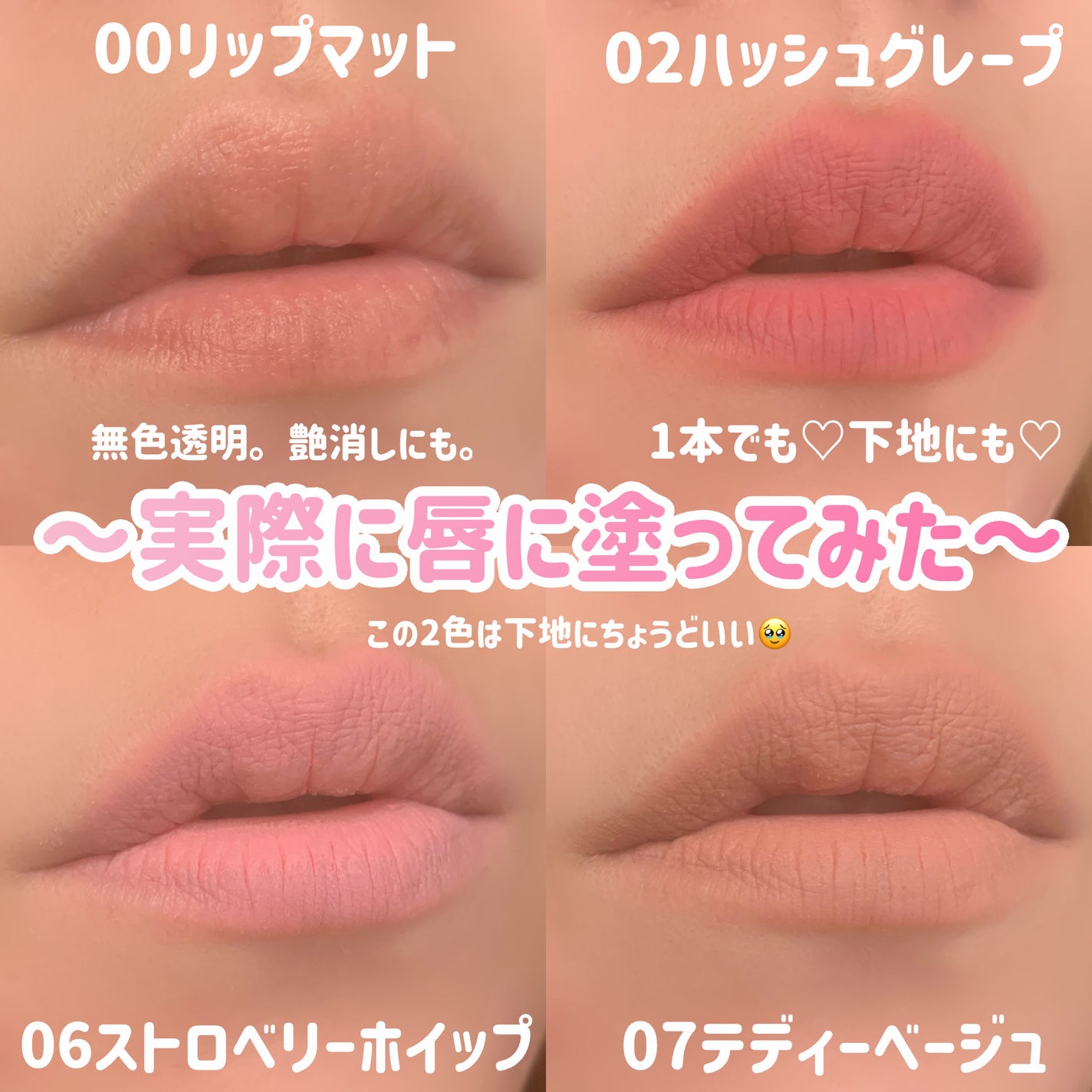 ザ ジューシーラスティングティント/rom&nd/リップティントを使ったクチコミ(6枚目)