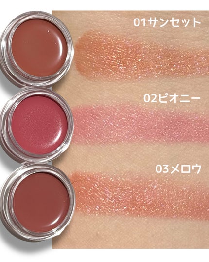 Arti Spread Color Balm/SON&PARK/リップグロスを使ったクチコミ(2枚目)