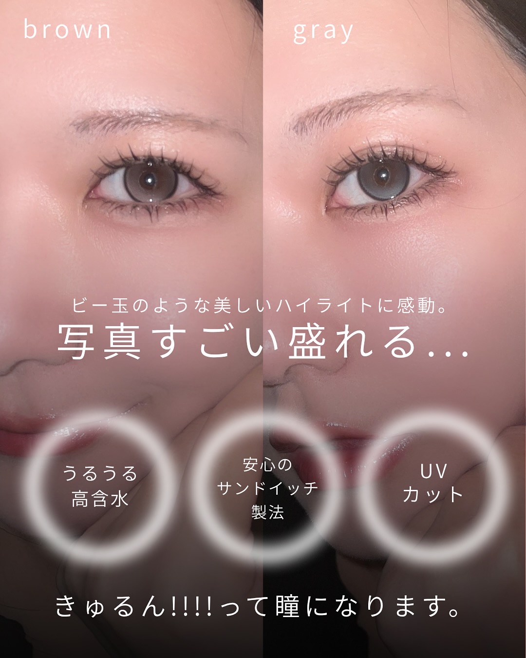 Glowy Tear 1day/OLENS/ワンデー（１DAY）カラコンを使ったクチコミ（2枚目）