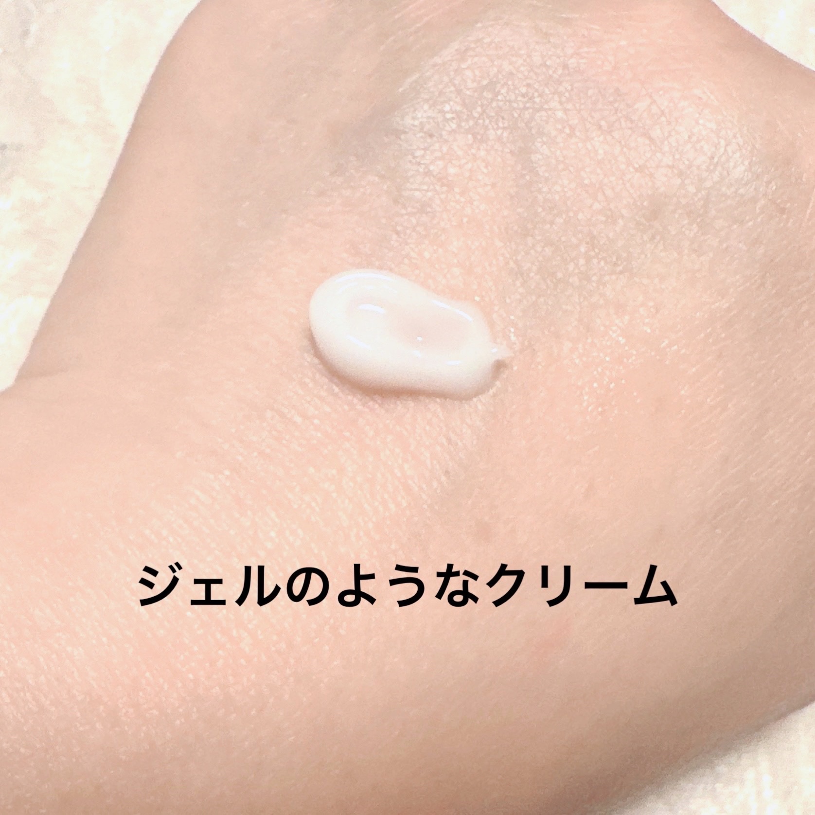 イグニス イオ スムース ハンドクリーム/IGNIS/ハンドクリームを使ったクチコミ（2枚目）