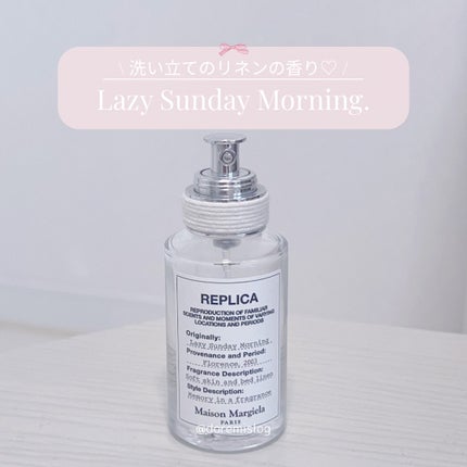 レプリカ オードトワレ レイジー サンデーモーニング /Maison Margiela Fragrances/香水(レディース)を使ったクチコミ(1枚目)