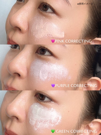 ダルバ ウォータフル トーンアップ サンクリーム(パープル)/ダルバ/日焼け止めクリームを使ったクチコミ(3枚目)