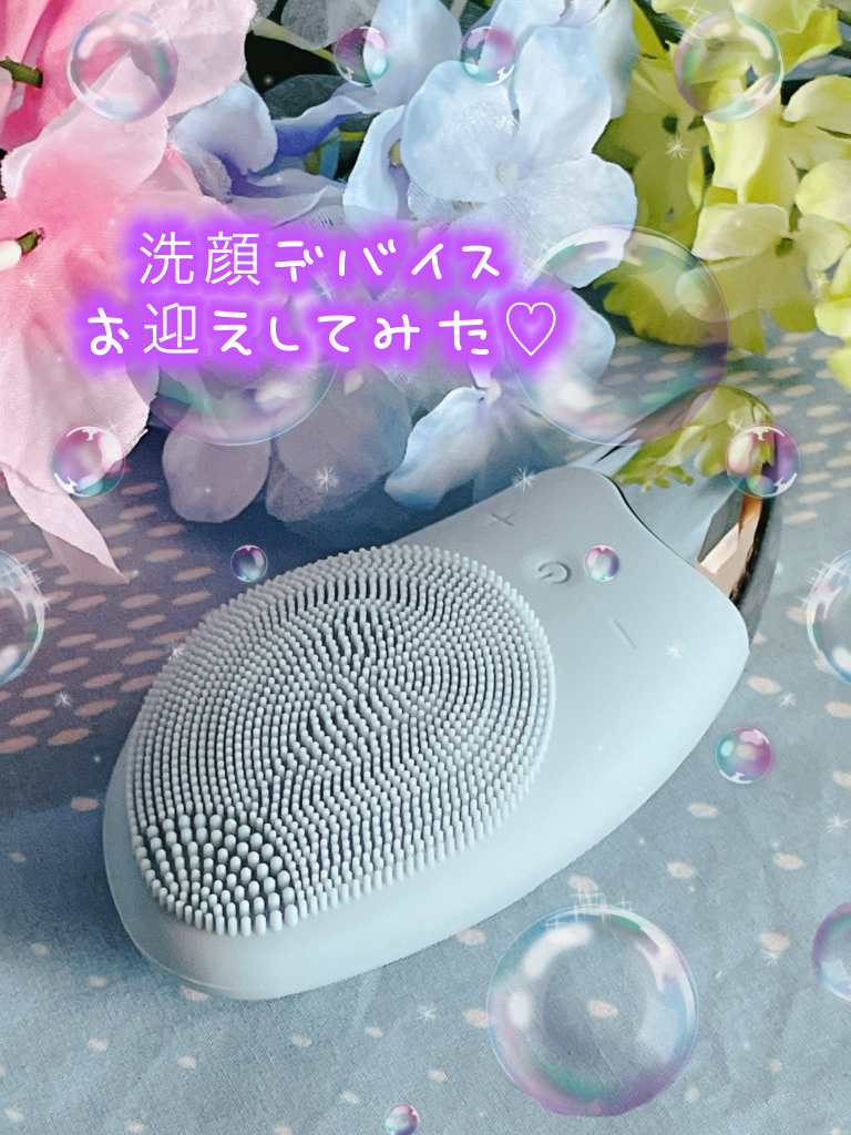 ソニックフェイシャルブラシ02/Ur.Salon/その他スキンケアグッズを使ったクチコミ（1枚目）