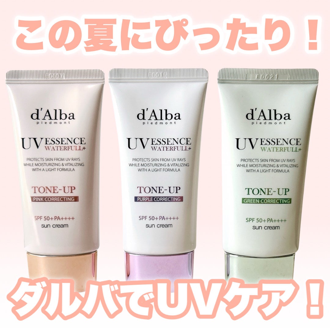 ダルバ ウォータフル トーンアップ サンクリーム(パープル)/ダルバ/日焼け止めクリームを使ったクチコミ(1枚目)