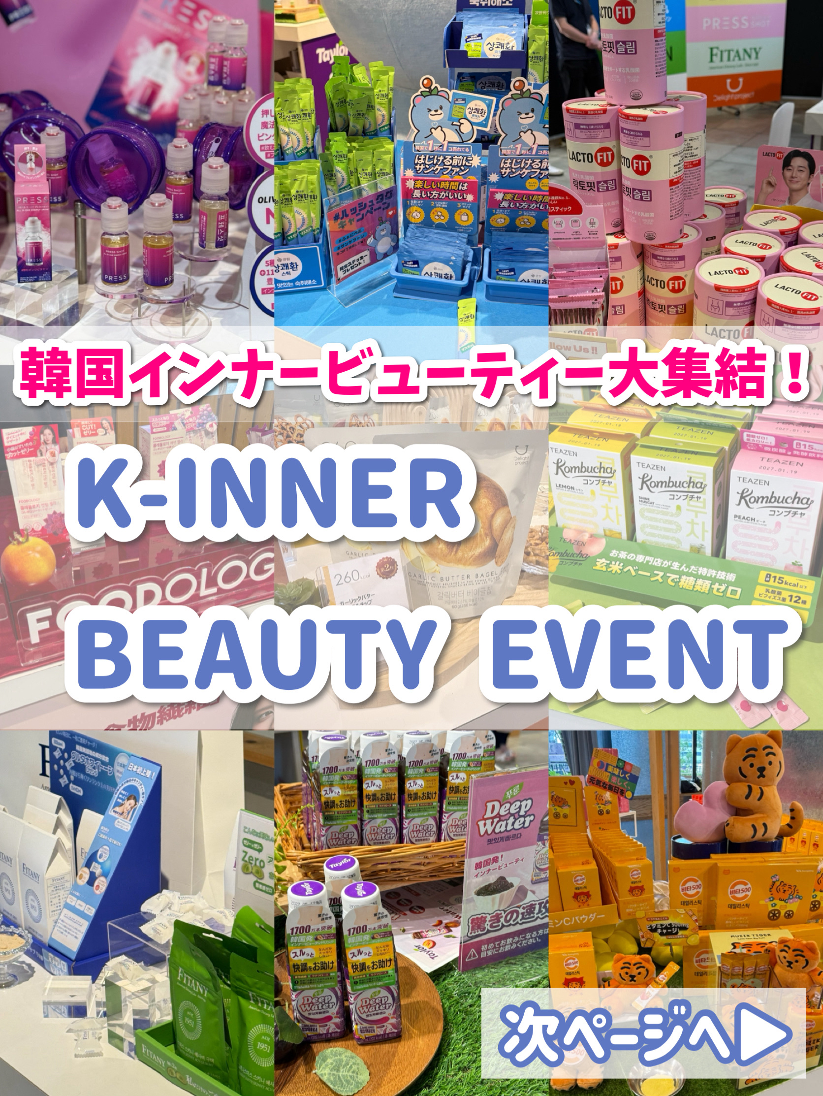 コンブチャ/TEAZEN/コンブチャを使ったクチコミ（1枚目）