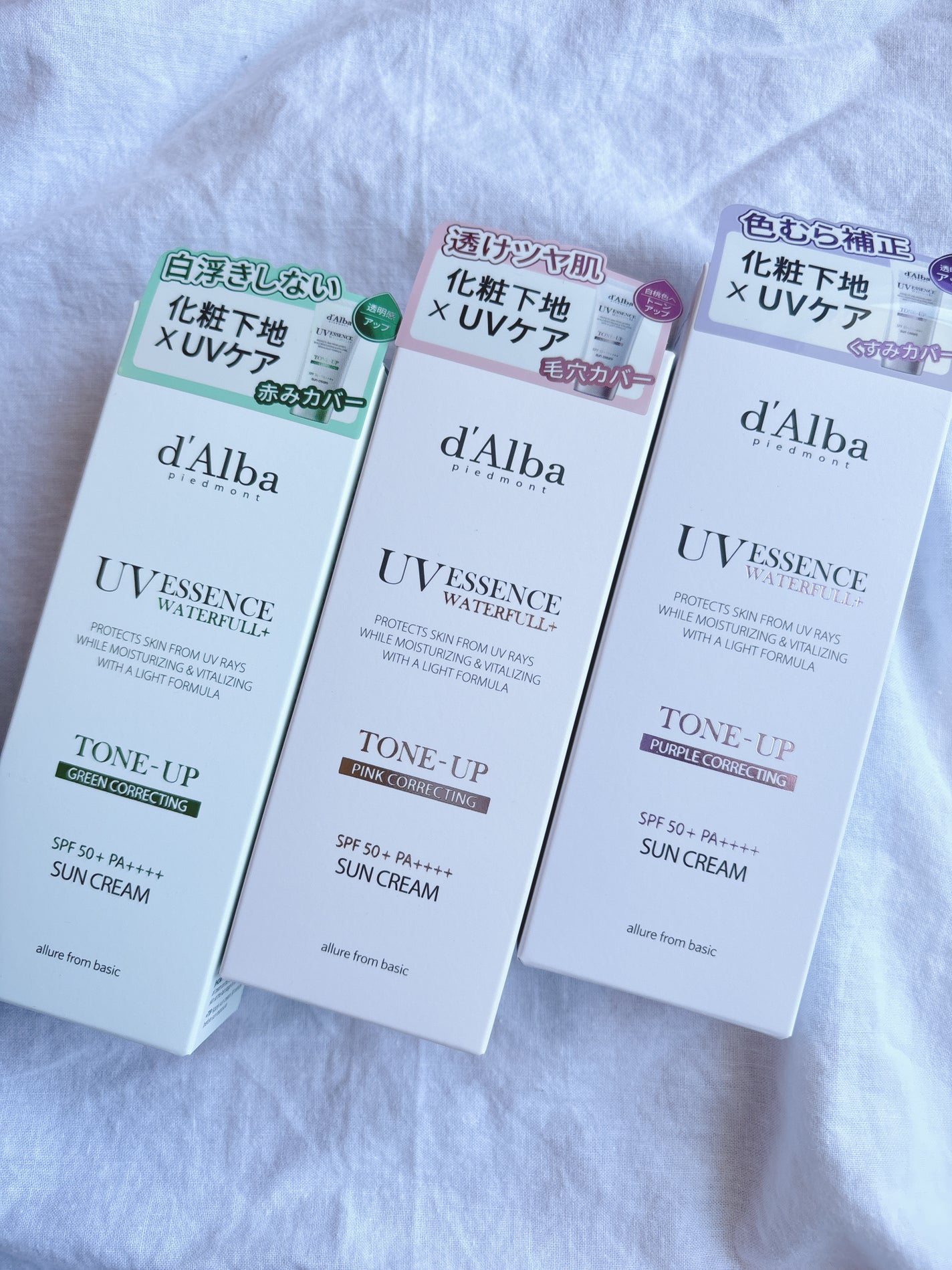 ダルバ ウォータフル トーンアップ サンクリーム(パープル)/ダルバ/日焼け止めクリームを使ったクチコミ(3枚目)