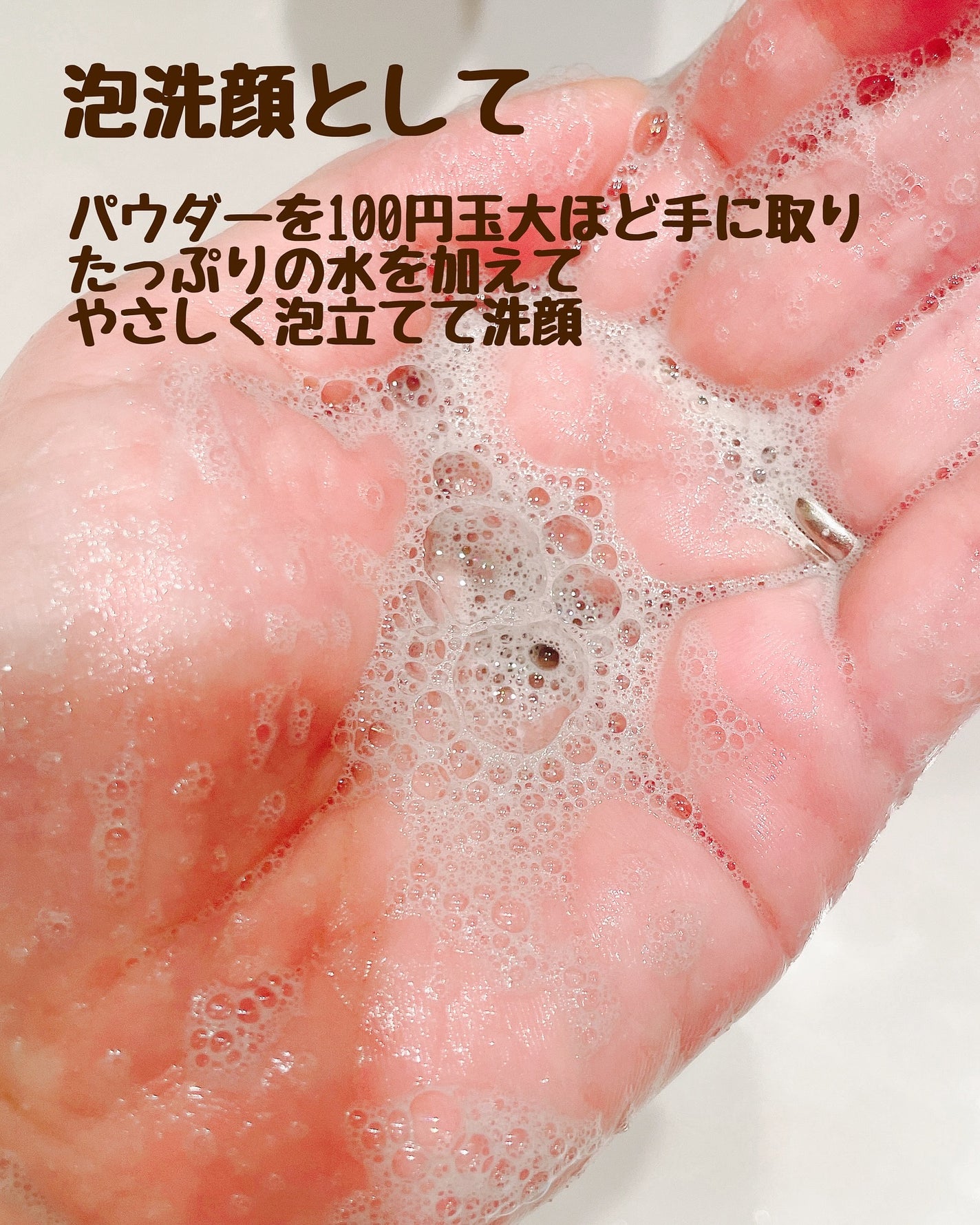 マイクロバイオーム酵素パウダークレンザー/Sunnicorn/洗顔パウダーを使ったクチコミ(4枚目)