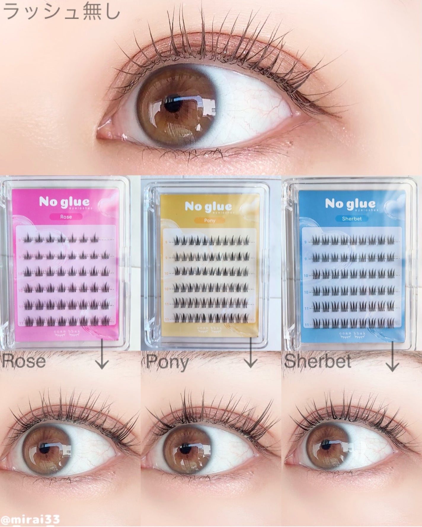 ノーグルーラッシュ/CCAM BBAK/つけまつげを使ったクチコミ(2枚目)