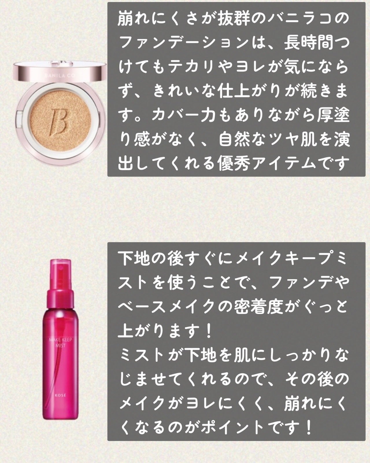 クリームチーク/キャンメイク/ジェル・クリームチークを使ったクチコミ(4枚目)