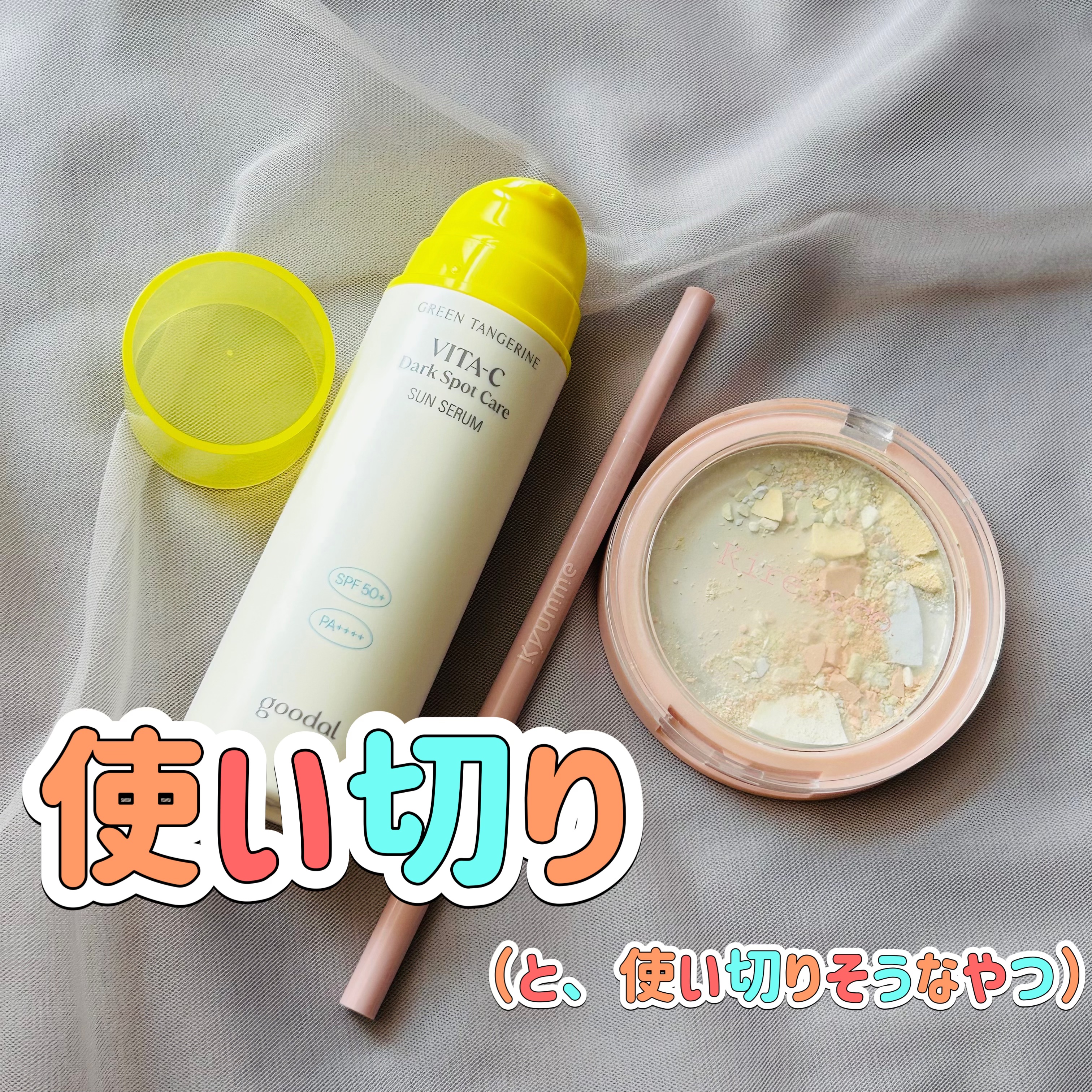 トーンアップフェイスパウダー 03/Kirei&co./プレストパウダーを使ったクチコミ（1枚目）