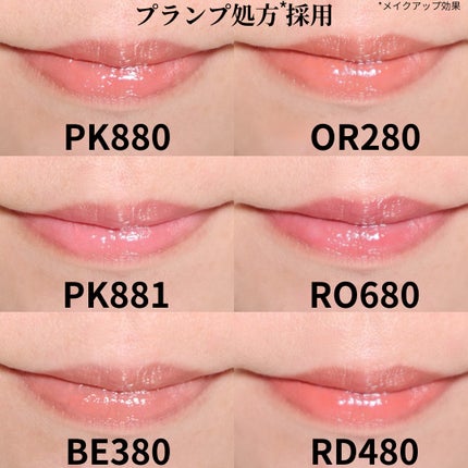 エッセンス プランプバーム/Visée/リッププランパーを使ったクチコミ(6枚目)