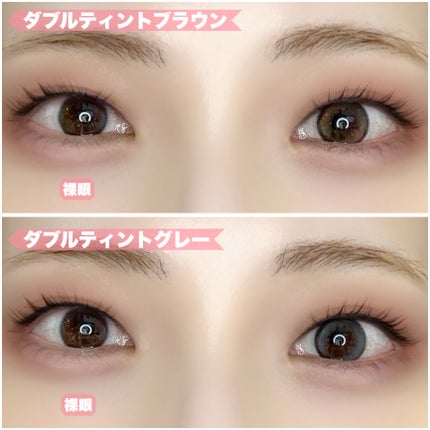 Double Tint 1day/OLENS/カラーコンタクトレンズを使ったクチコミ(7枚目)