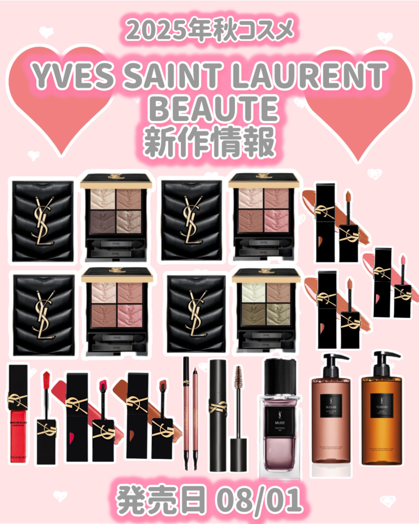 クチュール ミニ クラッチ/YVES SAINT LAURENT BEAUTE/アイシャドウパレットを使ったクチコミ（1枚目）