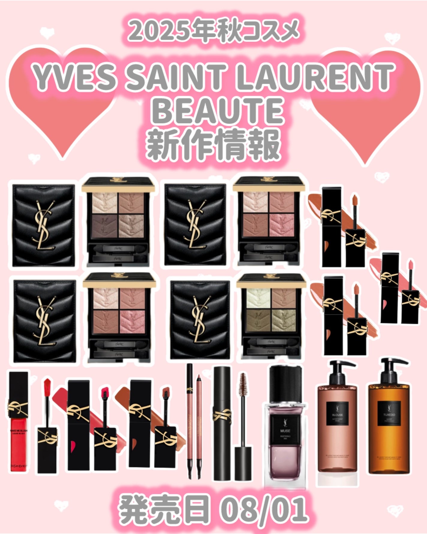 クチュール ミニ クラッチ/YVES SAINT LAURENT BEAUTE/アイシャドウパレットを使ったクチコミ(1枚目)