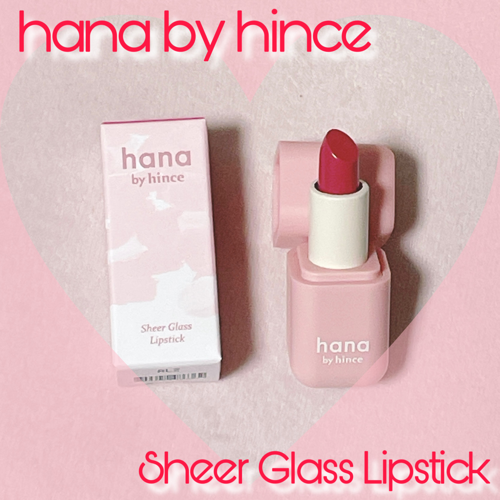 シアーグラスリップスティック 02 ベリー/hana by hince/口紅を使ったクチコミ（1枚目）