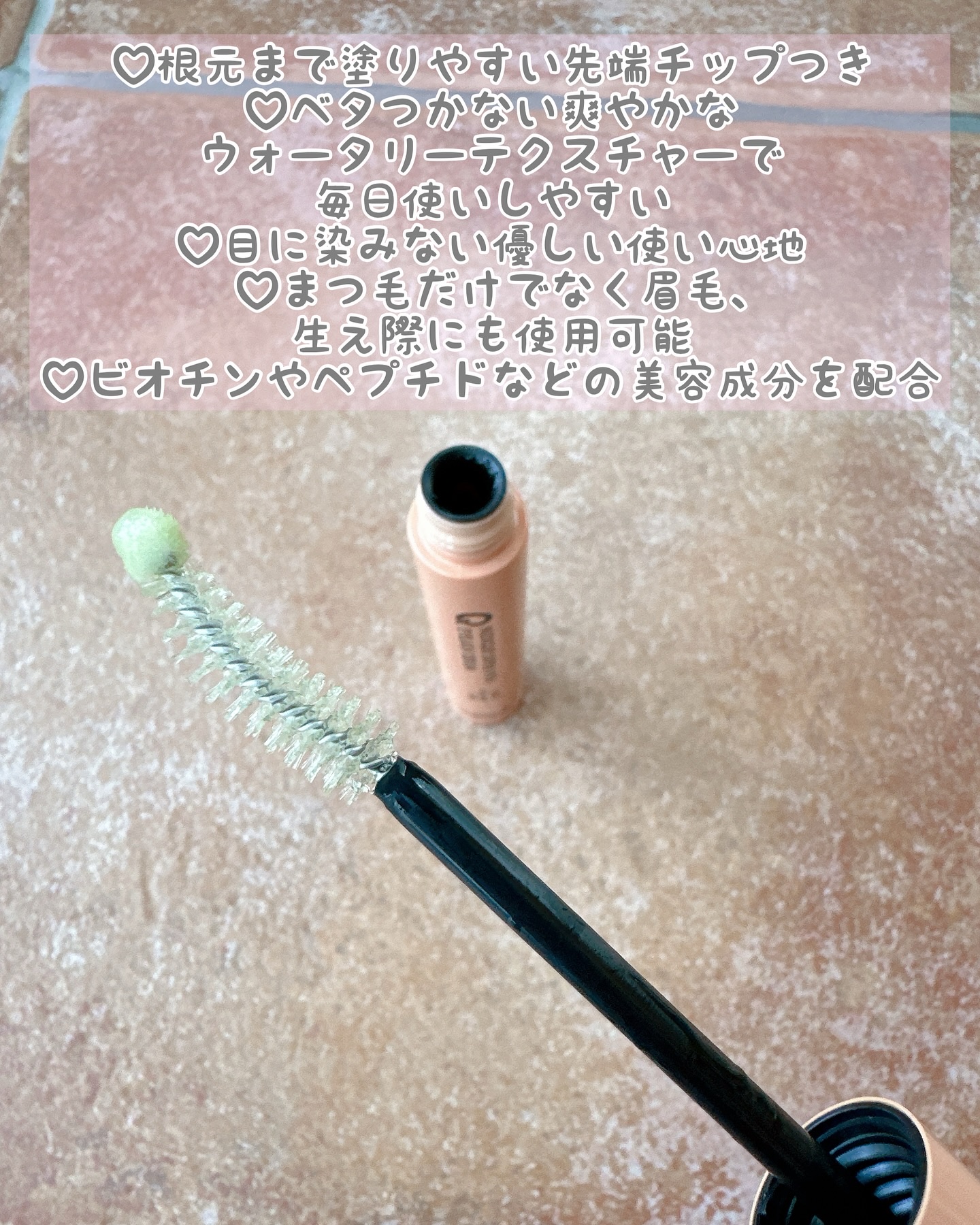 スーパーバイタルアイラッシュセラム/NUDIQUE/まつげ美容液を使ったクチコミ（3枚目）