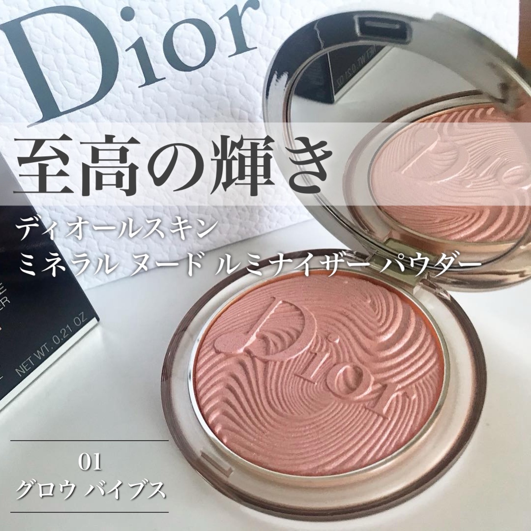 ディオールスキン ミネラル ヌード ルミナイザー パウダー＜グロウ バイブス＞ 001 ロージー バイブス/Dior/プレストパウダーを使ったクチコミ（1枚目）