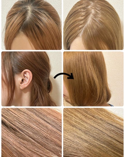 ホイップヘアカラー/ビューティラボ/ヘアカラーを使ったクチコミ(4枚目)