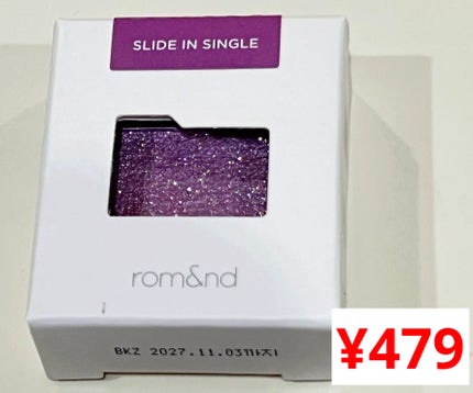 アレンシアフレッシュもちソープ「ロイヤルブルーヒソップ」/アレンシア/その他洗顔料を使ったクチコミ(2枚目)