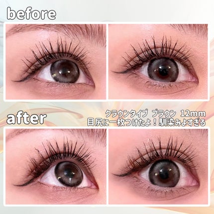 1秒まつエク/Miss eye d'or/つけまつげを使ったクチコミ(2枚目)