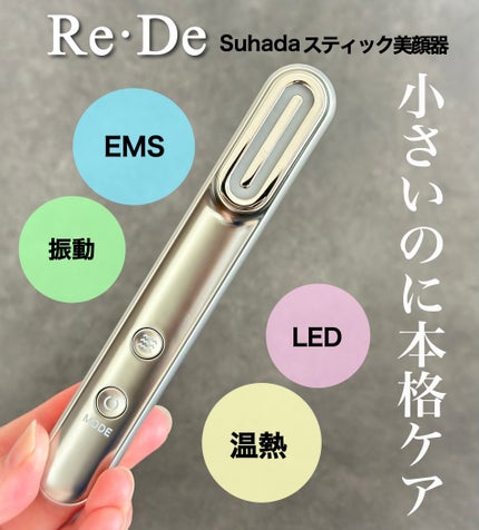 Reã»De Suhada ã¹ãã£ãã¯çŸé¡åš/Reã»De/çŸé¡åšã»ãããµãŒãžã䜿ã£ãã¯ãã³ãïŒ1æç®ïŒ