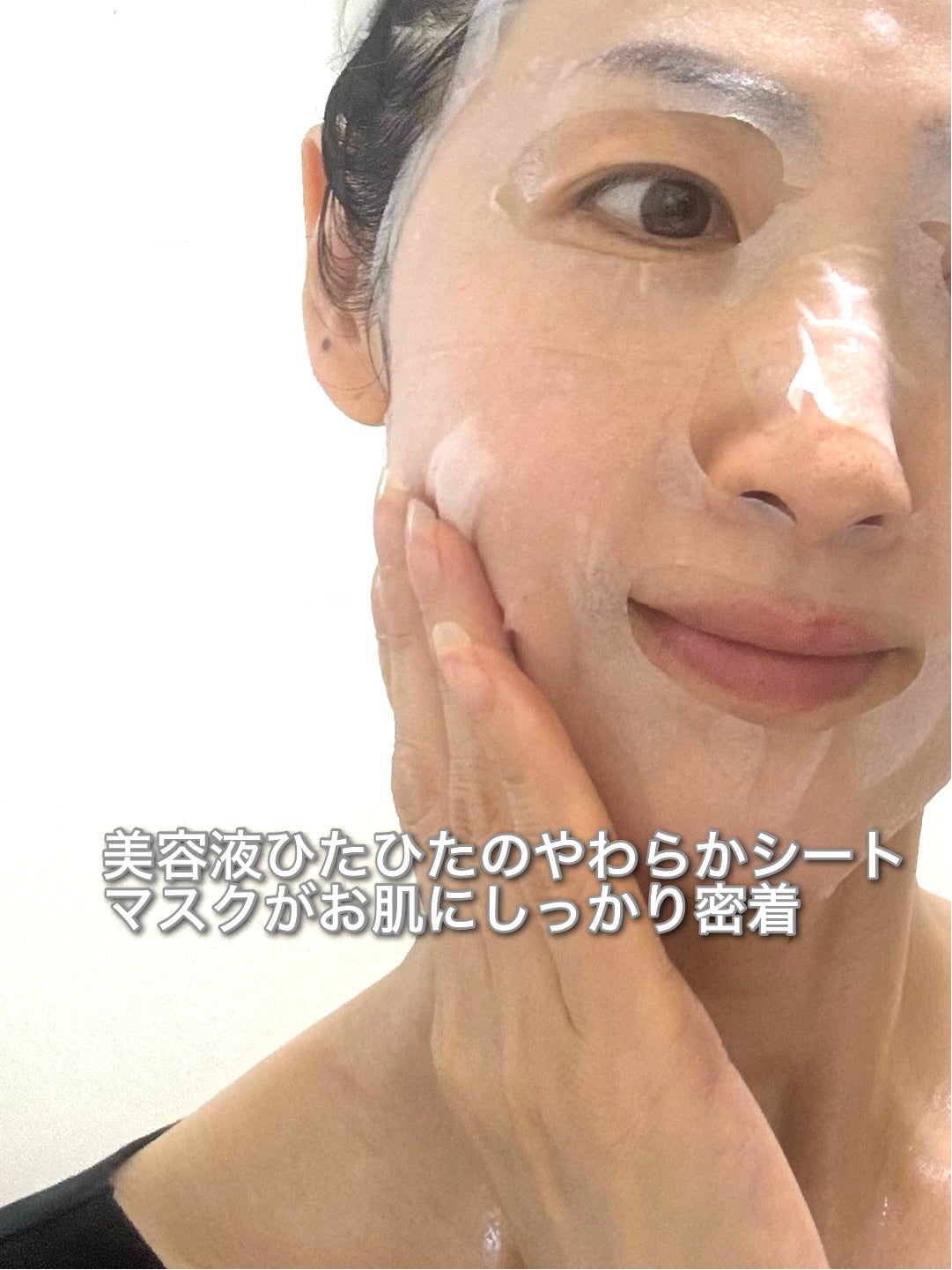 やんみ on LIPS 「BANOBAGI様から頂きました。スキンブースターマスク✨PD..」(5枚目)