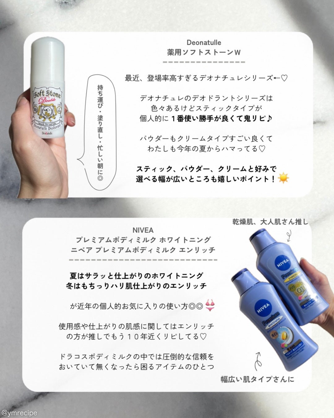 シュミテクト トゥルーホワイト/シュミテクト/歯磨き粉を使ったクチコミ(5枚目)