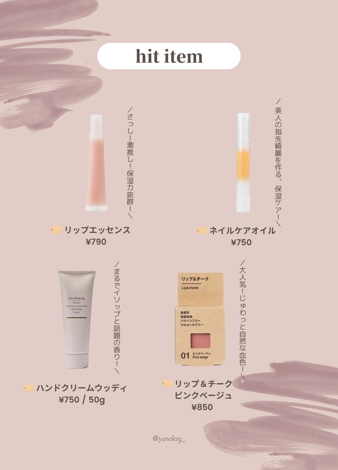 発酵導入美容液/無印良品/ブースター・導入液を使ったクチコミ(3枚目)