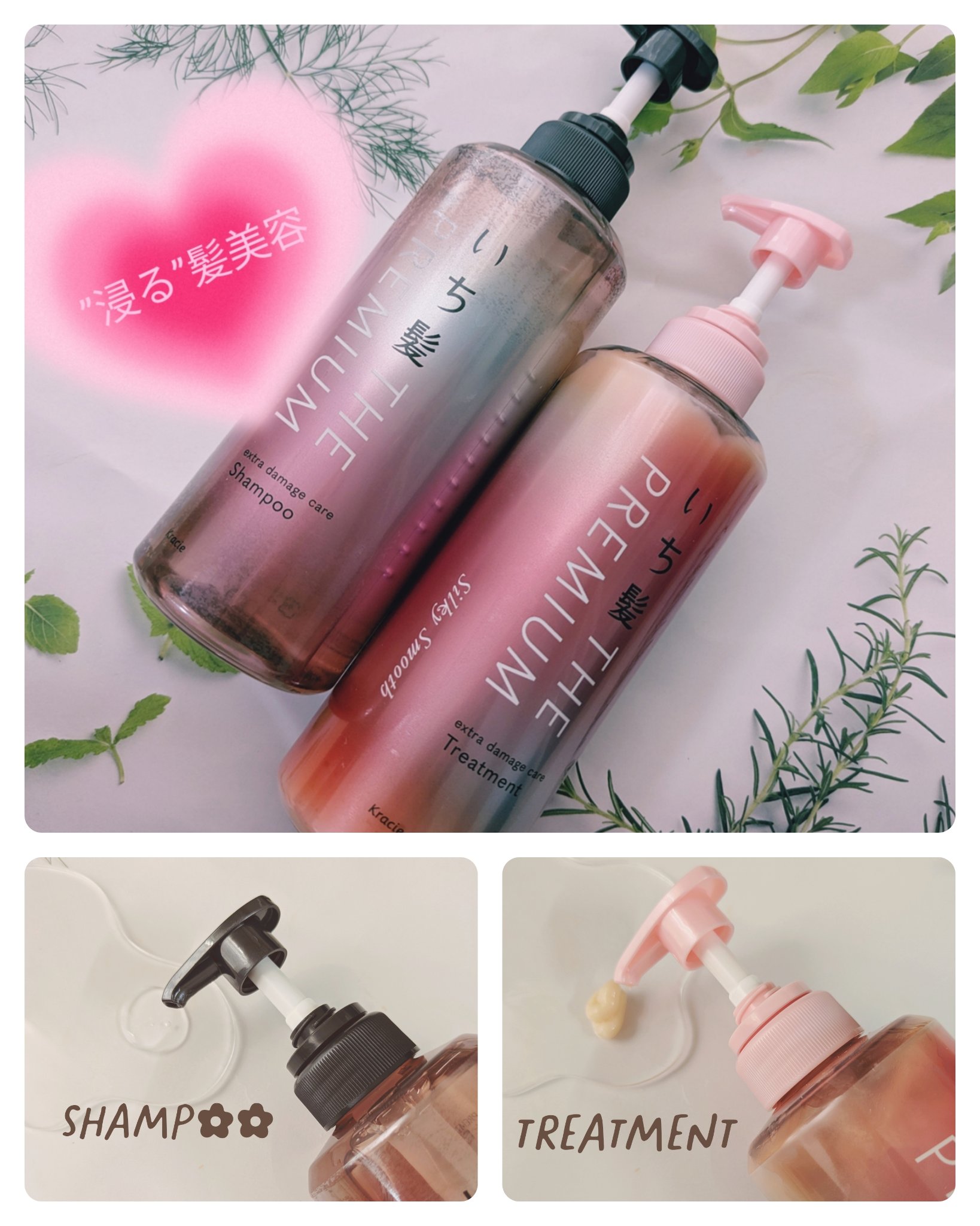 #PR #いち髪

クラシエ様から商品を提供いただいたので紹介します。
▶いち髪　THE PREMIUM　
エクストラダメージケアシャンプー・トリートメント（シルキースムース） 

ひっかかりやすくなった髪も、なめらかな指通りへ。
使い続け