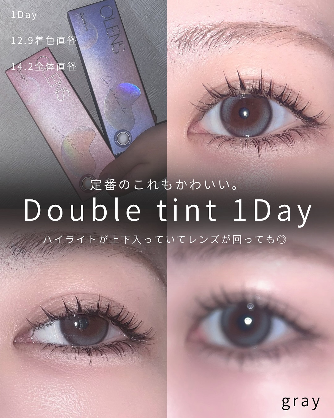 Glowy Tear 1day/OLENS/ワンデー（１DAY）カラコンを使ったクチコミ（3枚目）