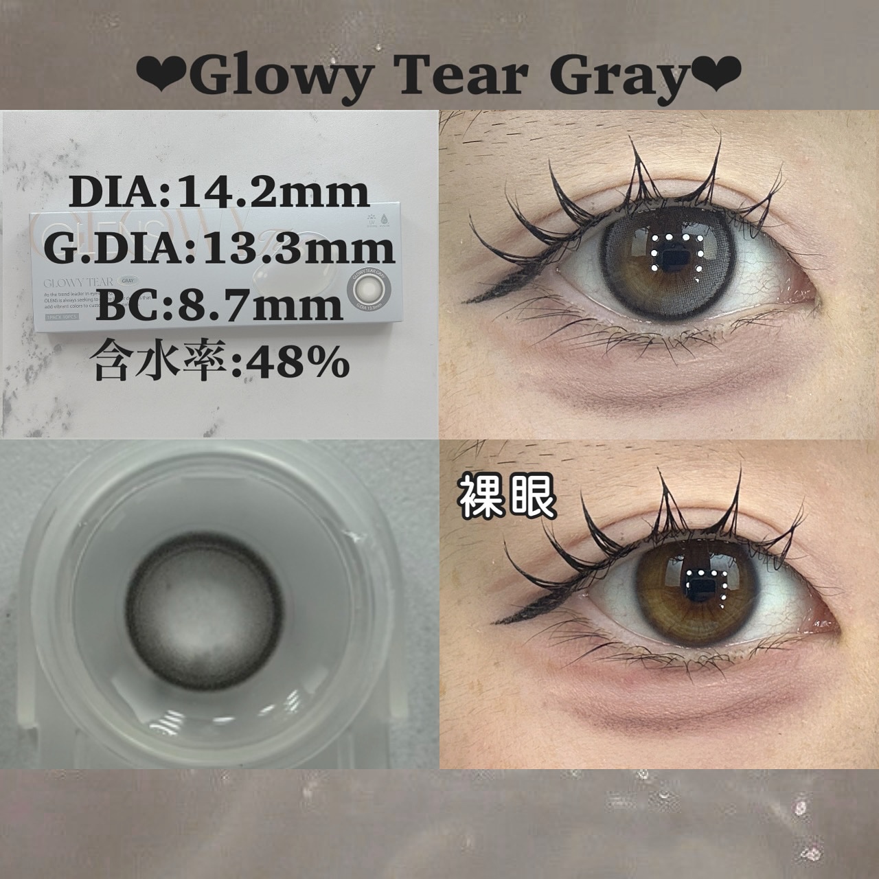 Double Tint 1day/OLENS/カラーコンタクトレンズを使ったクチコミ（3枚目）