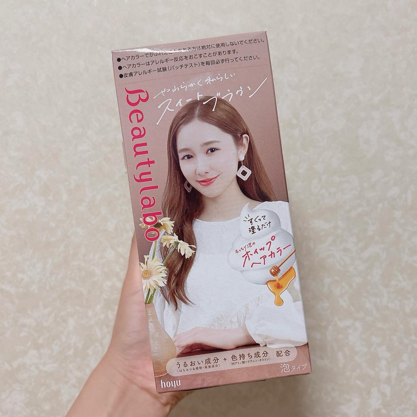 ホイップヘアカラー/ビューティラボ/ヘアカラーを使ったクチコミ（1枚目）