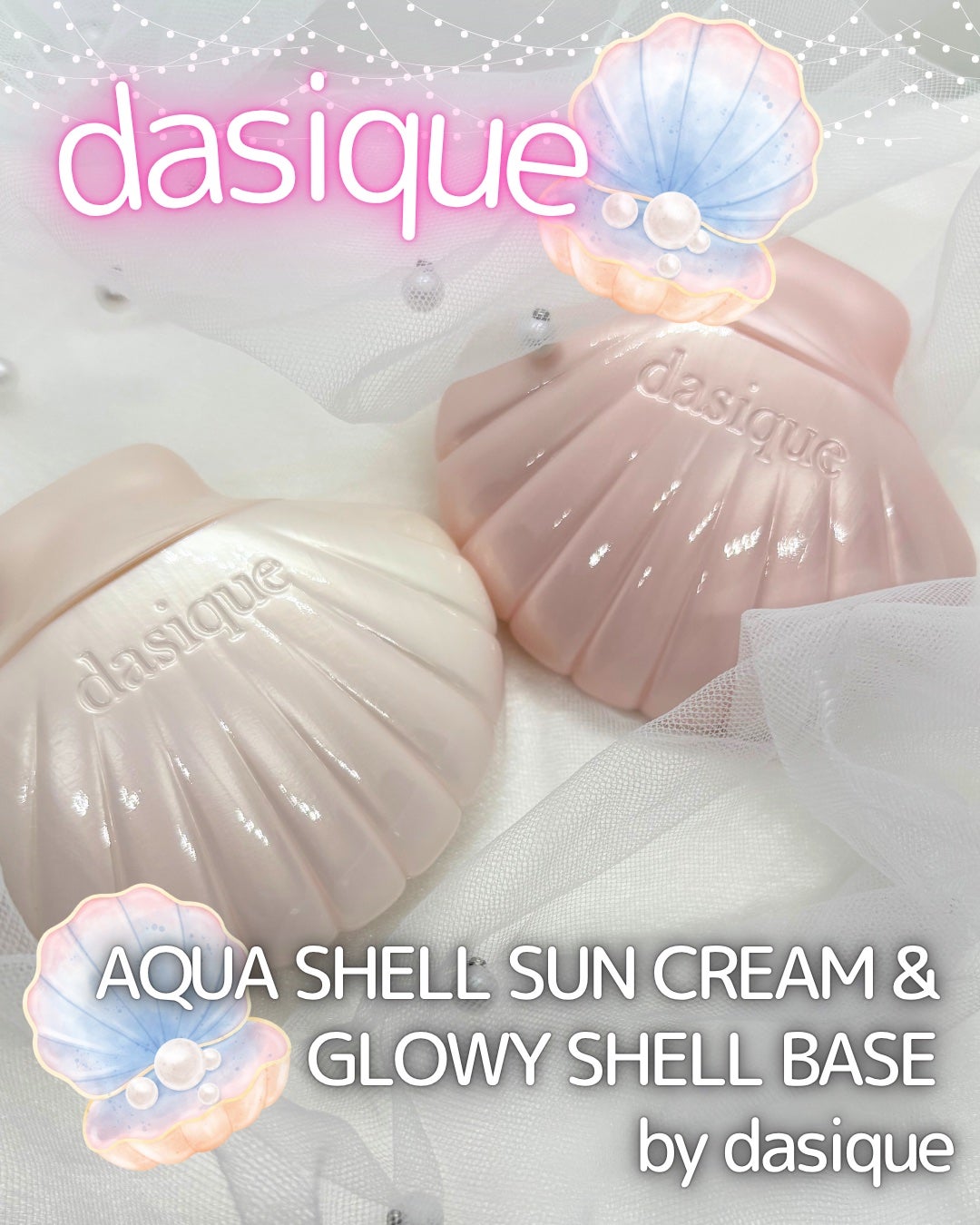 アクアシェルサンクリーム/dasique/日焼け止め・UVケアを使ったクチコミ(1枚目)