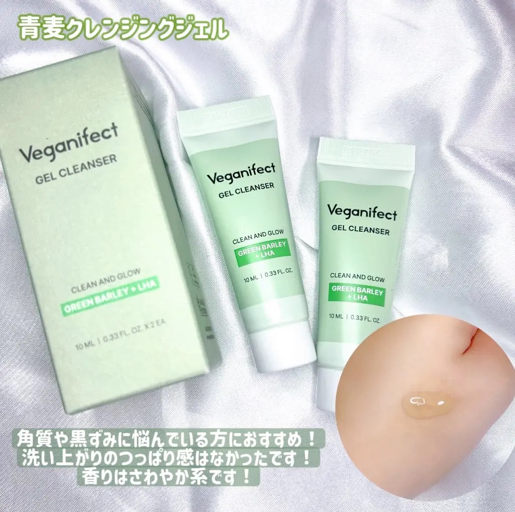 イチジク毛穴アンプル/Veganifect/美容液を使ったクチコミ（2枚目）