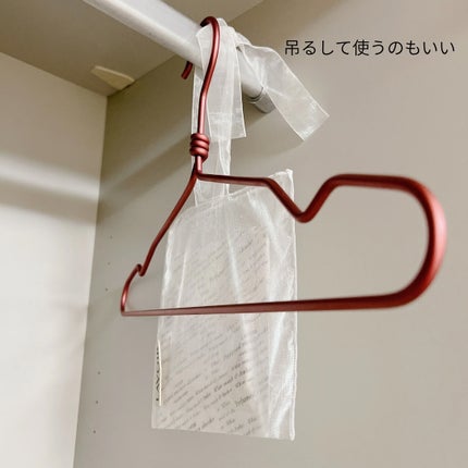 パフューム除湿剤/LAVOIR/その他を使ったクチコミ(5枚目)