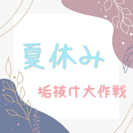 ラッシュジェリードロップ EX/MAJOLICA MAJORCA/まつげ美容液を使ったクチコミ(1枚目)