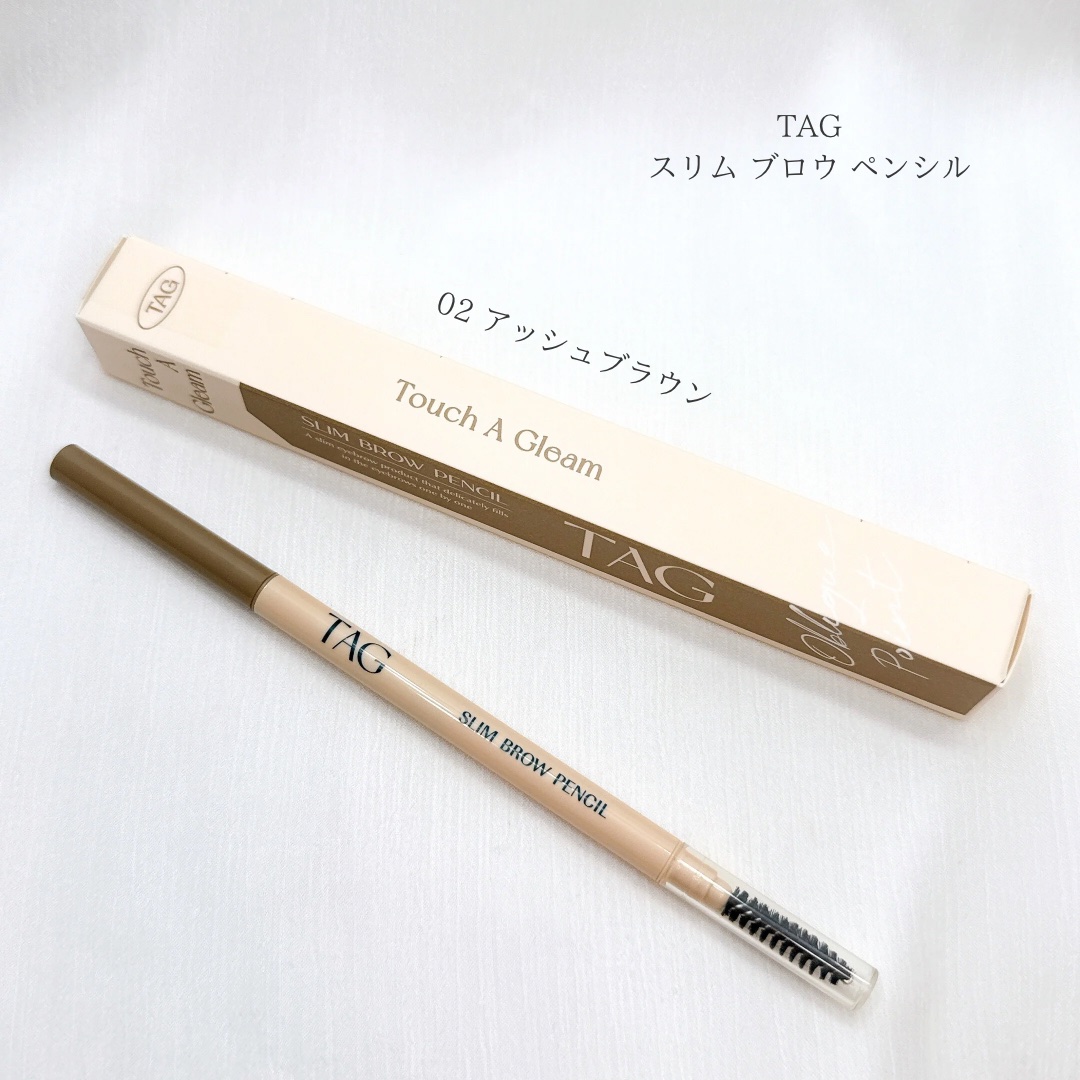 スリムブロウペンシル/TAG/アイブロウペンシルを使ったクチコミ（2枚目）