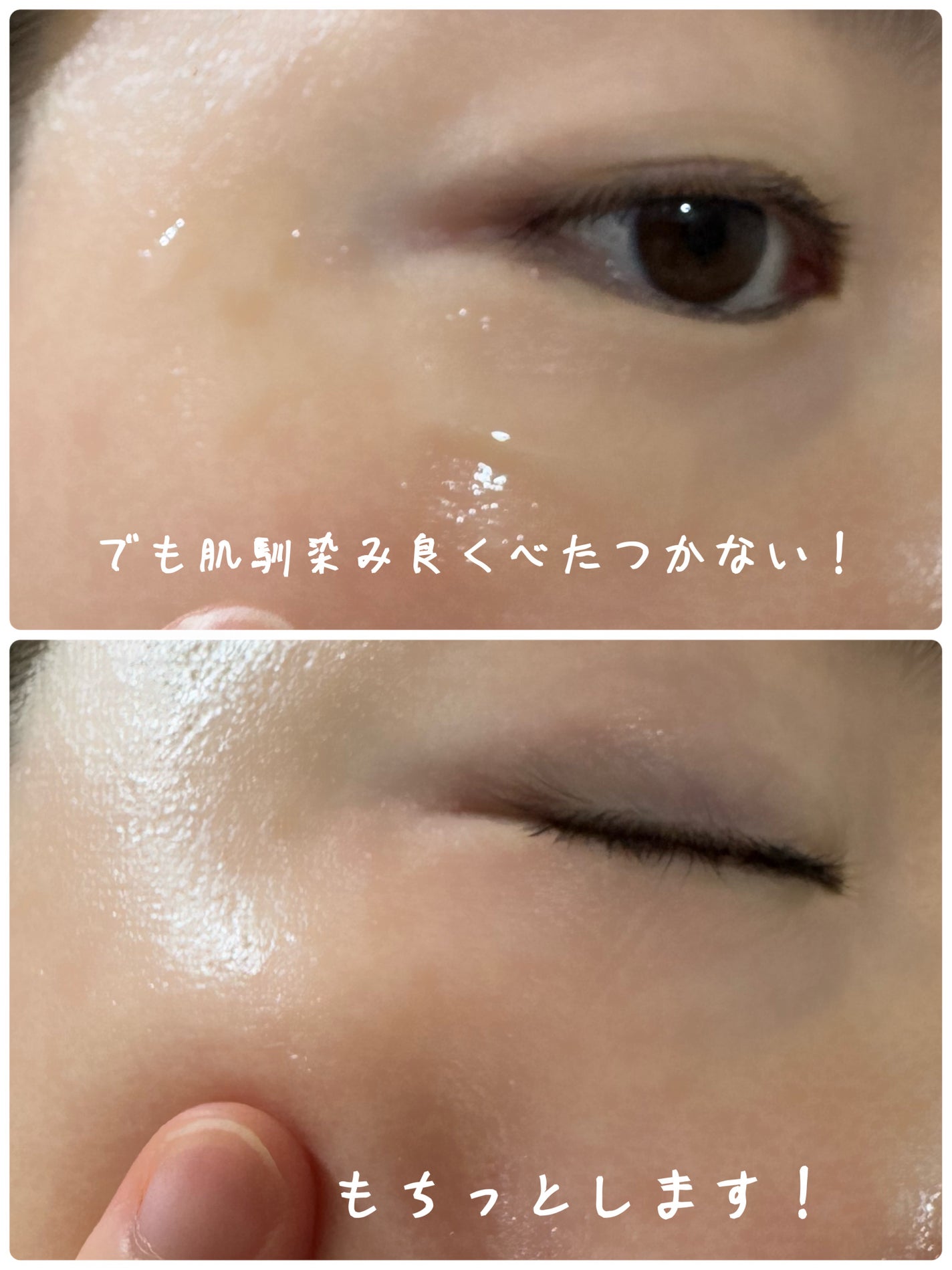 ヨル スキン オーバーナイトセラム モイスト/YOLU/美容液を使ったクチコミ(5枚目)