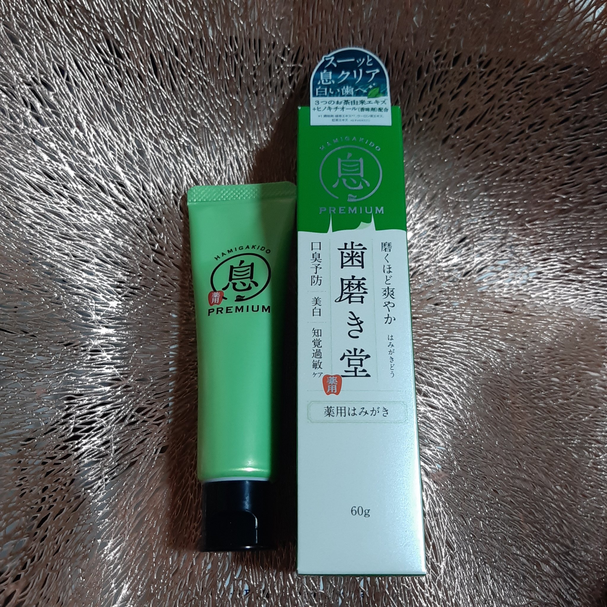 薬用フレッシュペースト【医薬部外品】/歯磨き堂/歯磨き粉を使ったクチコミ（1枚目）