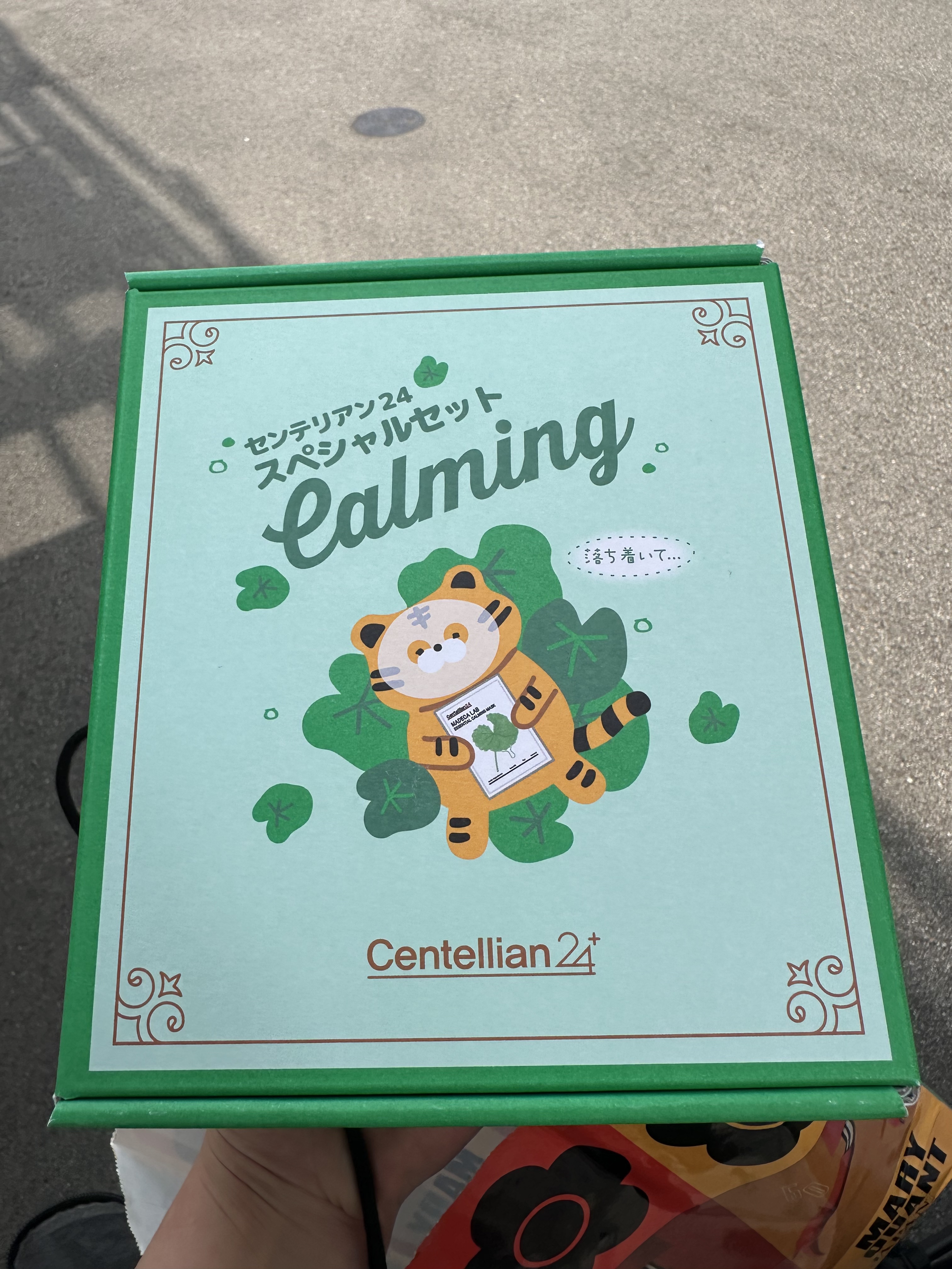 マデカデイリーリペアアンプル/センテリアン24/美容液を使ったクチコミ（1枚目）