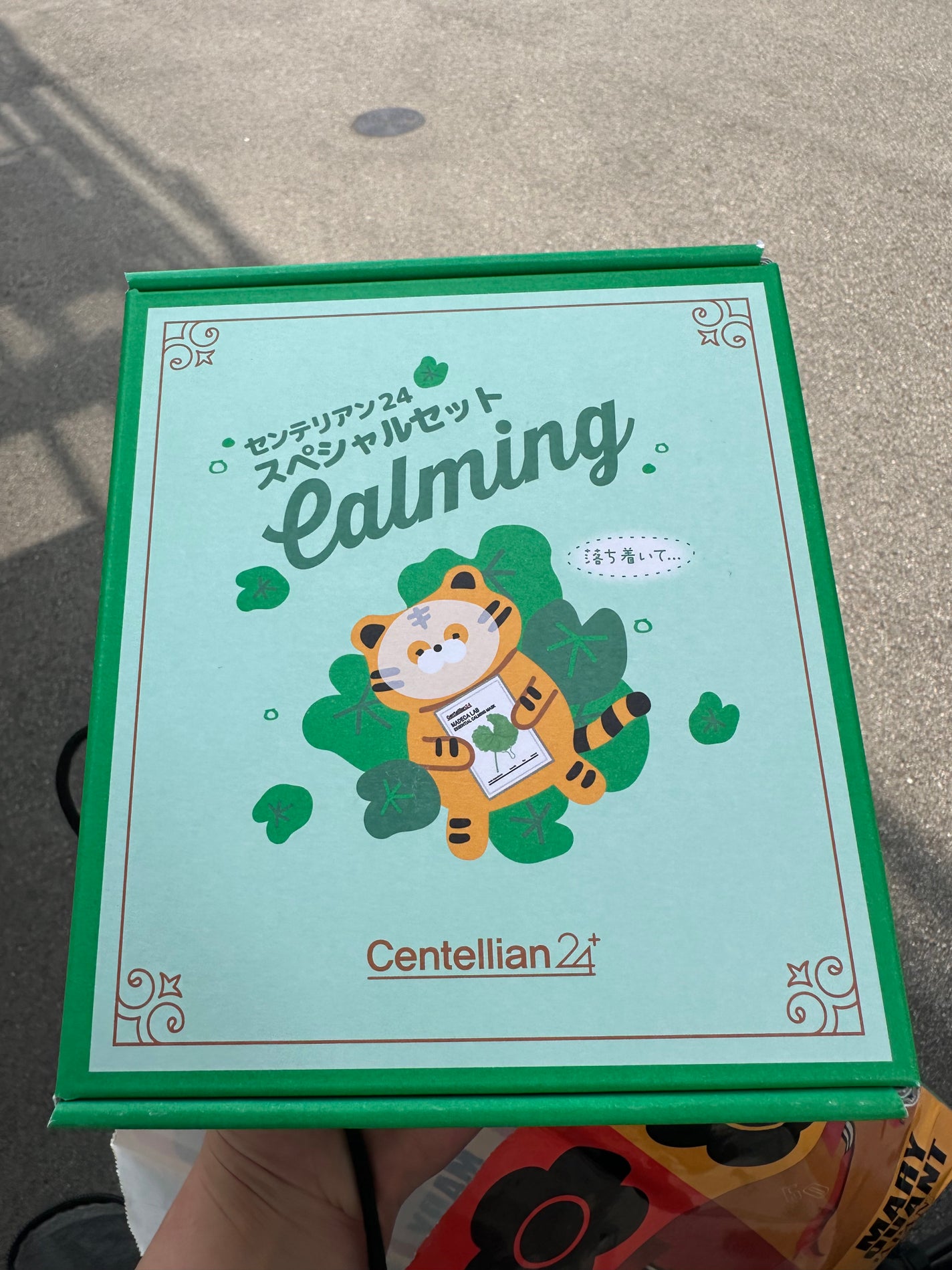 マデカ メラキャプチャー アンプルマスク/センテリアン24/シートマスク・パックを使ったクチコミ(1枚目)