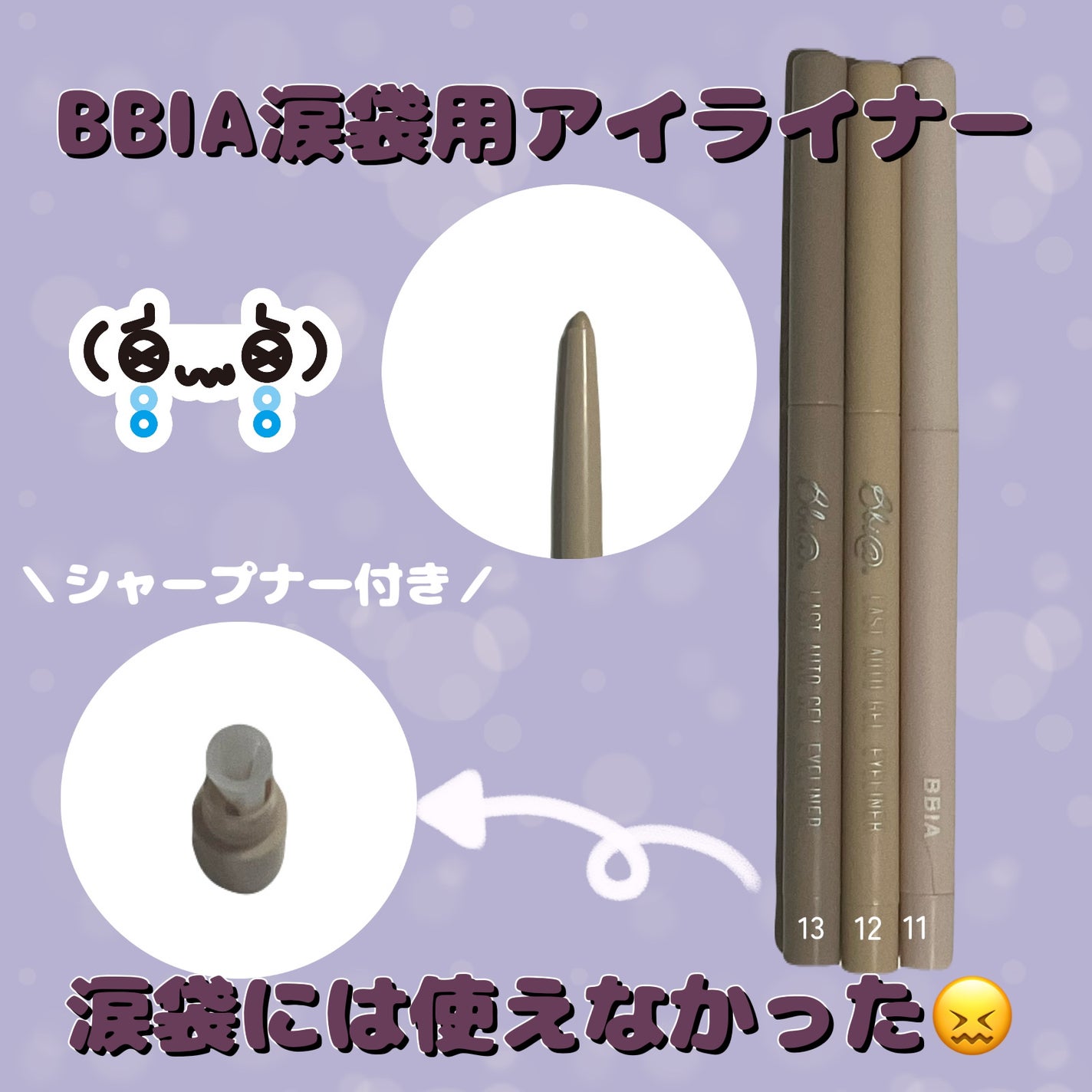 シャドーカスタマイズ/MAJOLICA MAJORCA/単色アイシャドウを使ったクチコミ(1枚目)