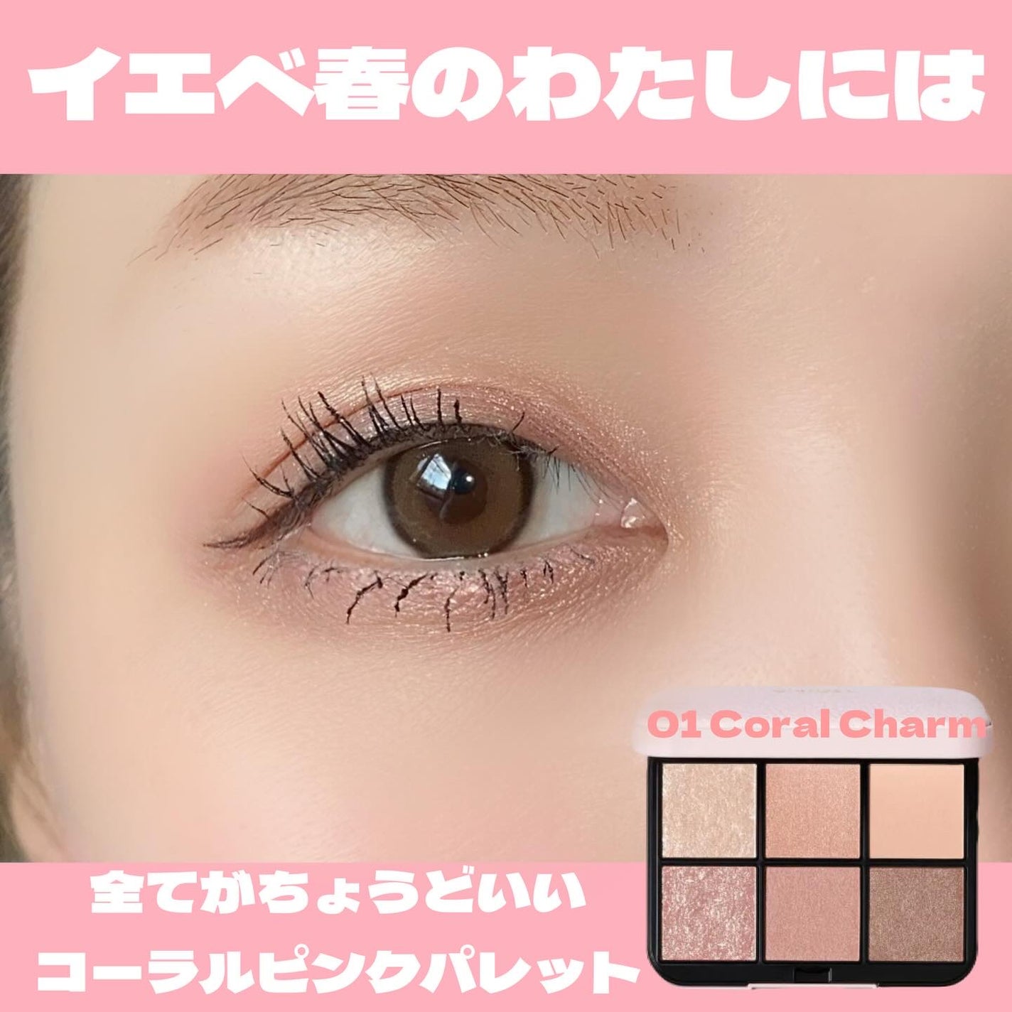 アイデザイナー n/SNIDEL BEAUTY/アイシャドウパレットを使ったクチコミ(7枚目)