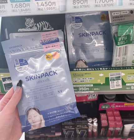 スムーズスキンパック 16枚入/VT/シートマスク・パックを使ったクチコミ(2枚目)