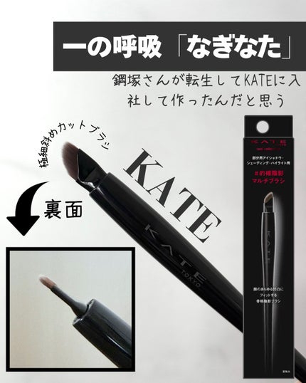 ãã«ãã¢ã€ã©ã€ããŒãã©ã·/KATE/ã¡ã€ã¯ãã©ã·ã䜿ã£ãã¯ãã³ãïŒ1æç®ïŒ